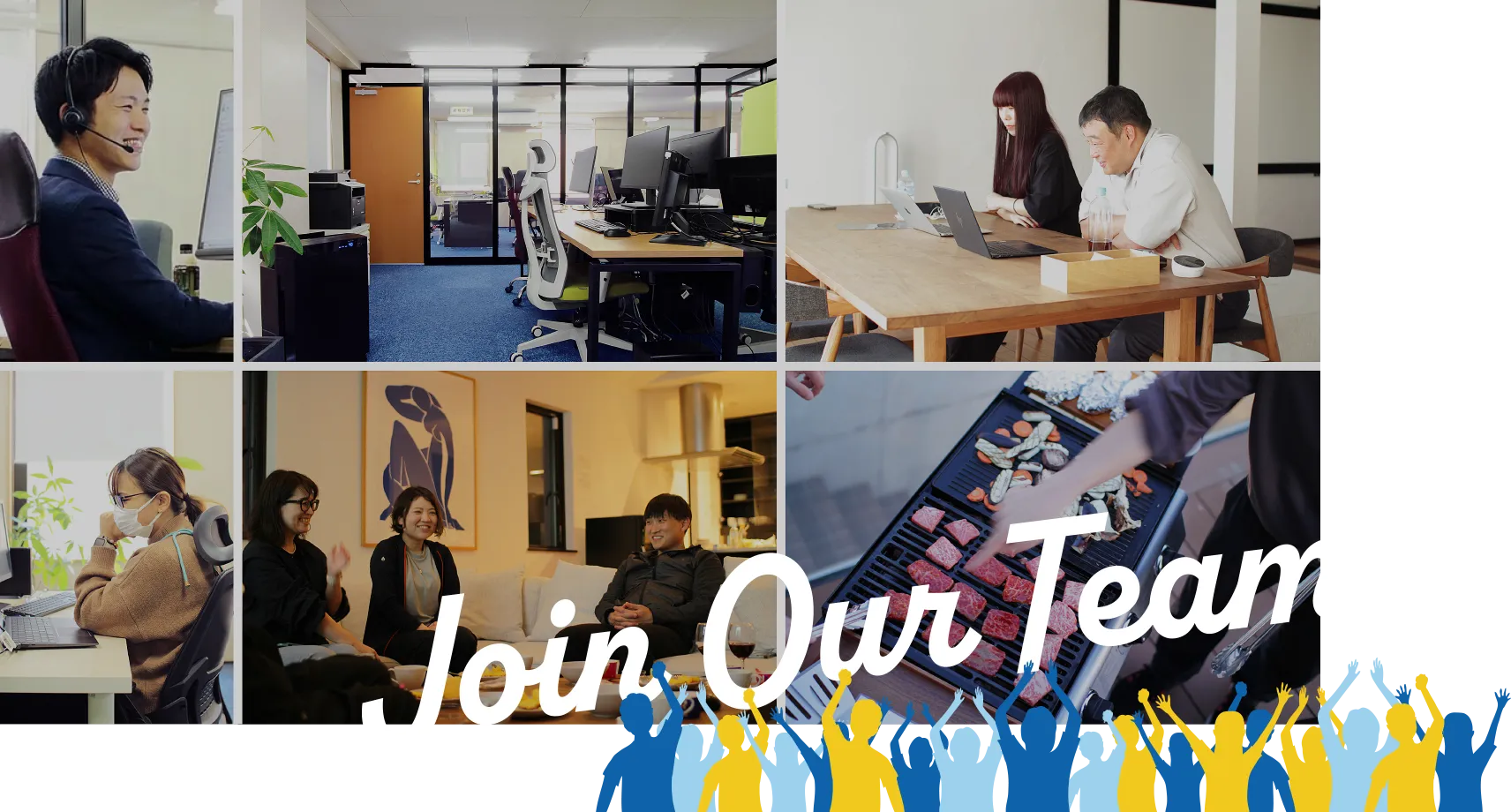 Recruit - Join Our Team!